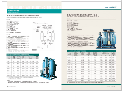 爆小操骚逼逼网站>
                                                   
                                                   <div class=