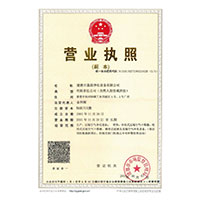 大黑吊日骚逼>
                                      
                                        <span>营业执照</span>
                                    </a> 
                                    
                                </li>
                                
                                                                
		<li>
                                    <a href=